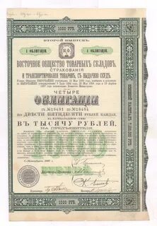 Облигации сфо сб