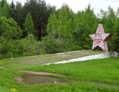Погода пос мостовик