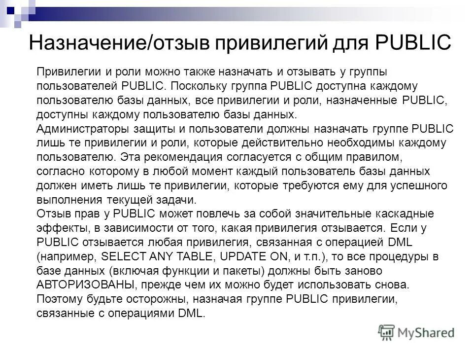 квалификация коллегий судей. эссе на тему монархия. назначение компьютера. назначение проекта пример. назначение проекта.