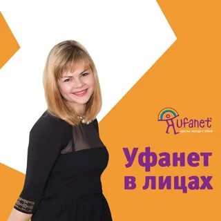 Горячей линии стерлитамак