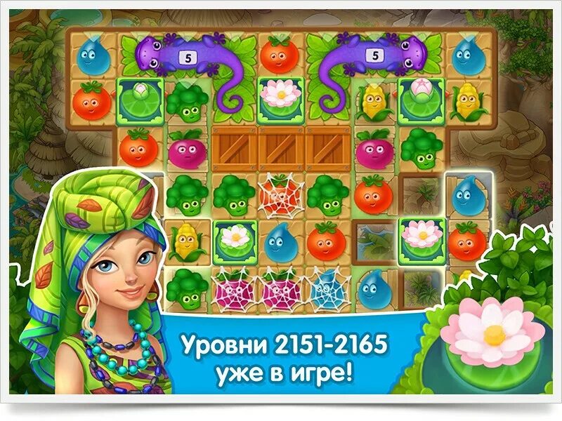 Игры вега микс три в ряд играть. Вега микс три в ряд на острове. Новая игра вега микс. Вега микc 3 в ряд: приключения. Новая игра три в ряд вега микс.