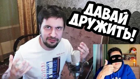Реал пеппер