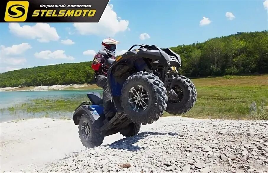 Максимальная скорость квадроцикла 500. Квадроцикл cf500 2a. Максимальная скорость квадроцикла 500. Максимальная скорость квадроцикла 500. Квадроцикл стелс 500 кубов.