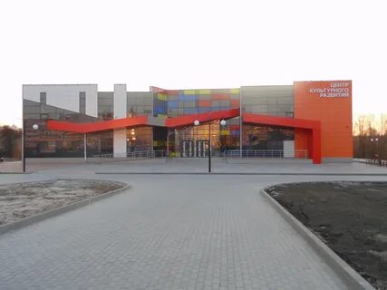 Шебекино центр