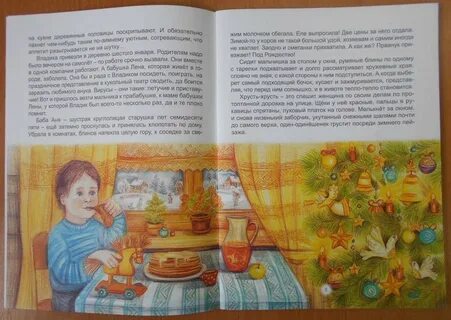 Посидим поиграем