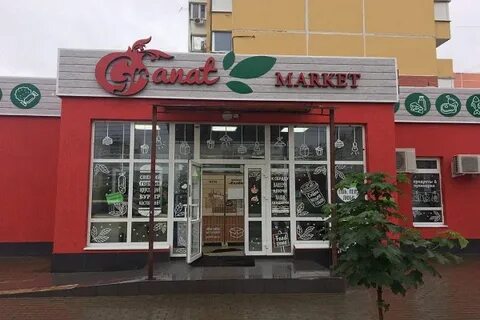 Гранат маркет краснодар