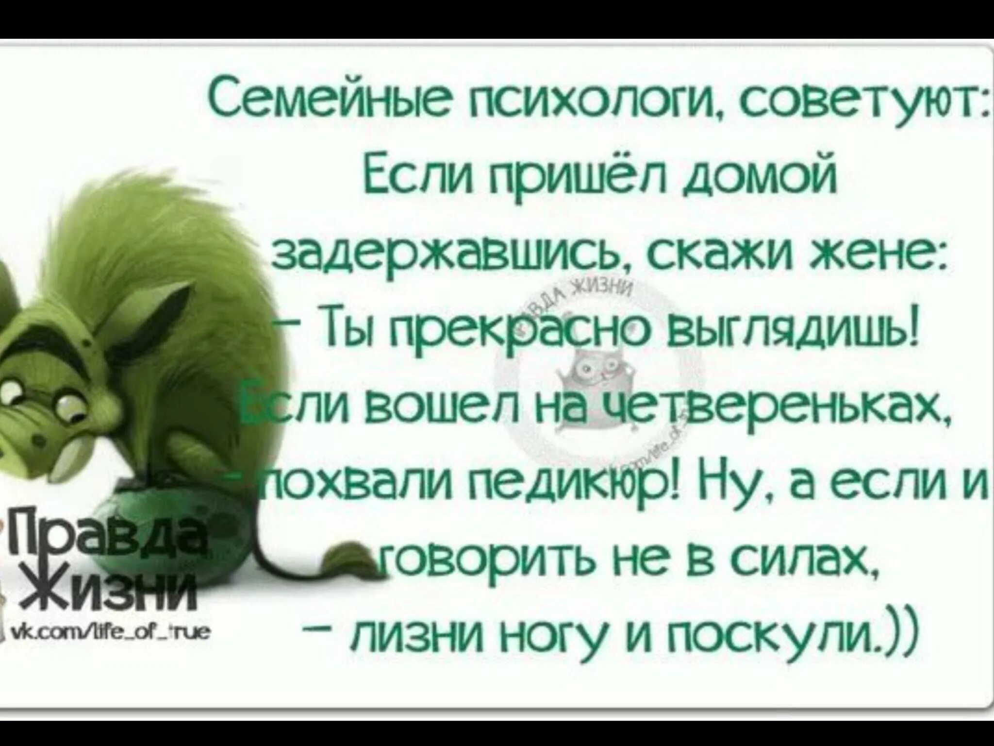 Смысл анекдота про