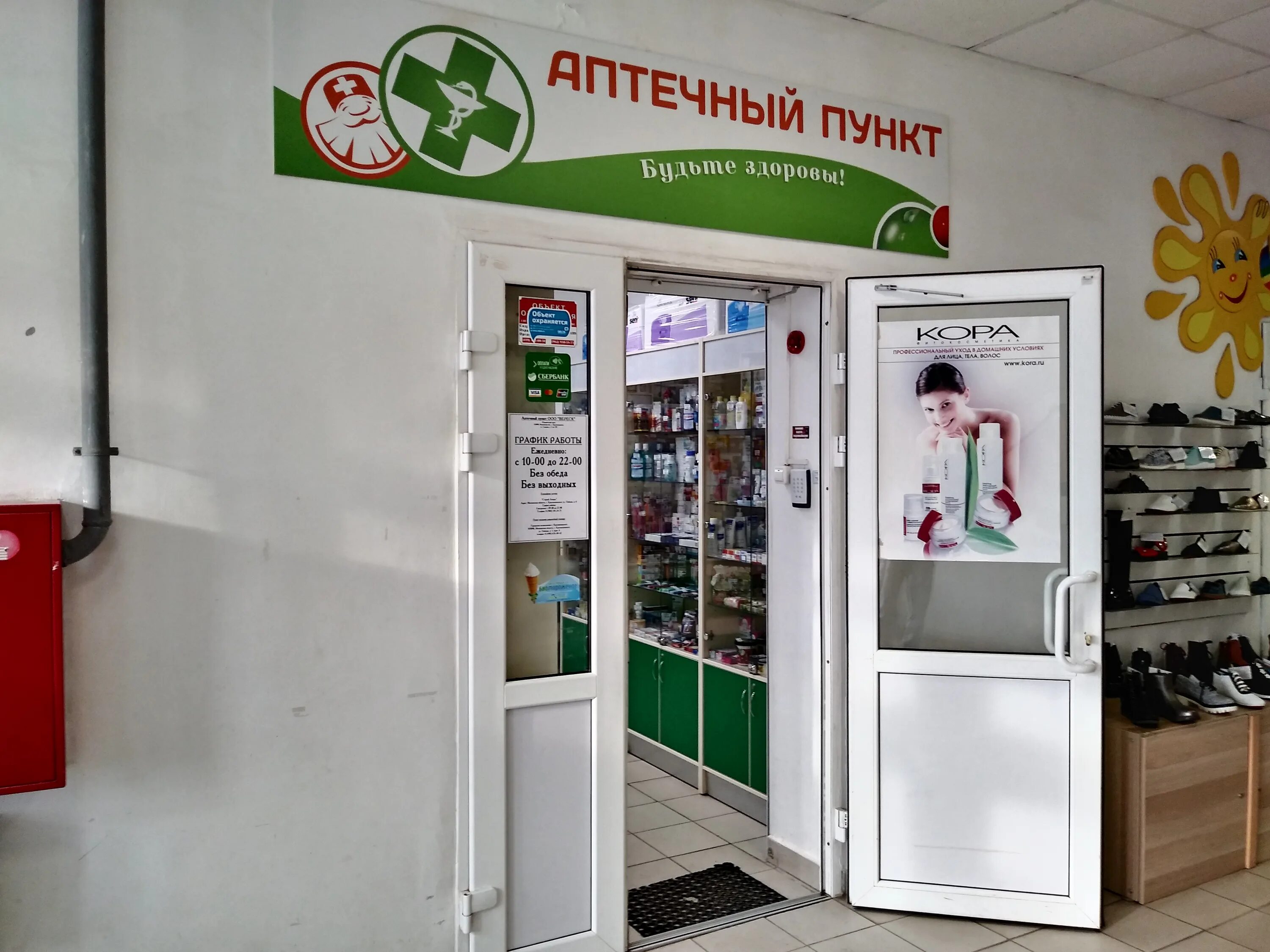 Краснознаменск улица гагарина. Краснознаменск ул гагарина 13. Московская область, краснознаменск, ул. Гагарина, 19. Краснознаменск улица гагарина.