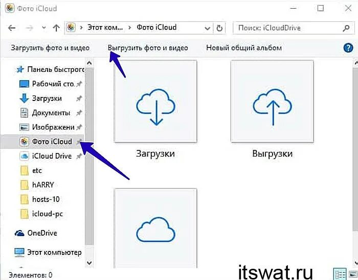 Айклауд фото. ICLOUD на ПК. Как выгрузить фото в айклауд. Как выгрузить фотографии с айклауда. Почему не открывается облако