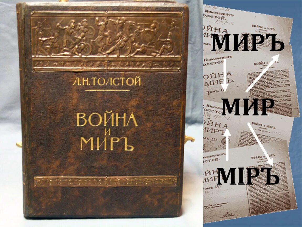Назови цену книга. Самая дорогая книга в мире. Книги классика русской литературы. Приколы в редакции книг. Назови цену книга.