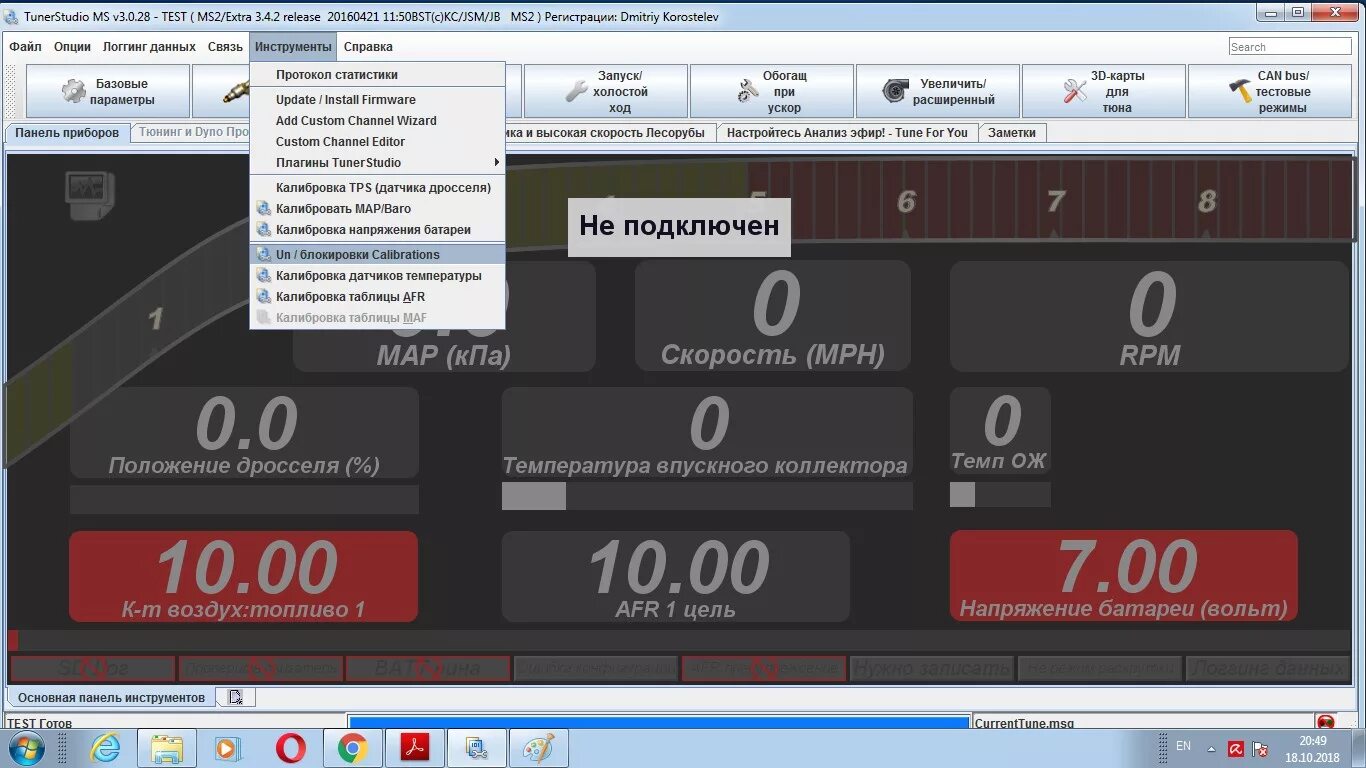 Температурная калибровка. Калибровка датчиков. калибровка аналогового датчика температуры. калибровочное напряжение.