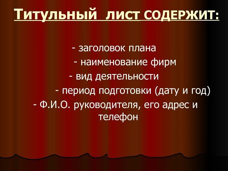 Подготовка дата