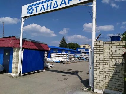 Окна ставрополь
