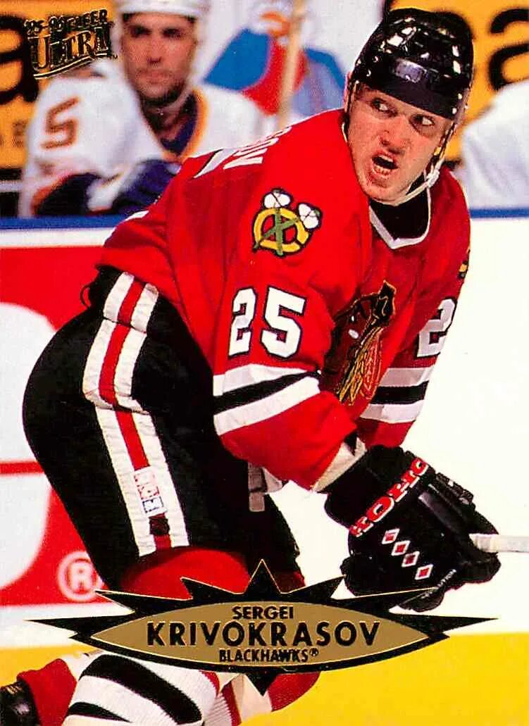 Кривокрасов хоккеист. Кривокрасов хоккеист. Кривокрасов хоккеист. Кривокрасов хоккеист. Кривокрасов нхл.