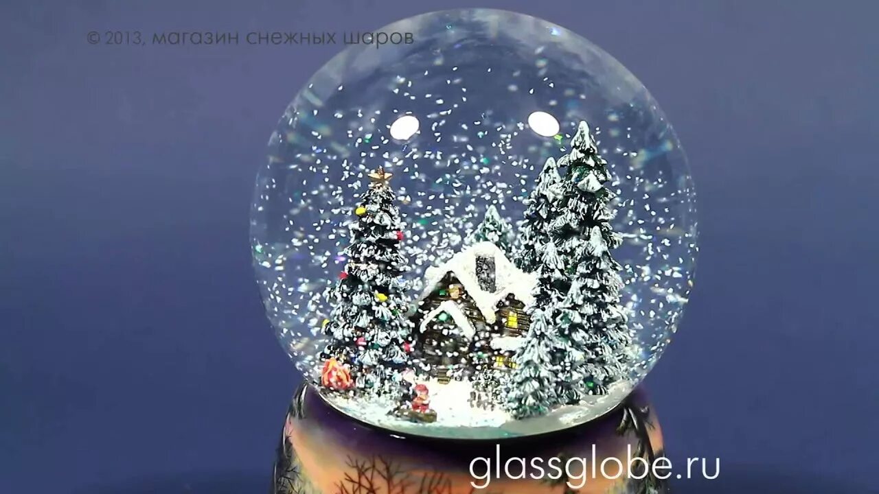 Шар падающий снег. Снежный шар Glassglobe "домик в лесу". Уилсон Эми "снежный шар". Новогодние стеклянные шары. Стеклянный шар со снежинками.