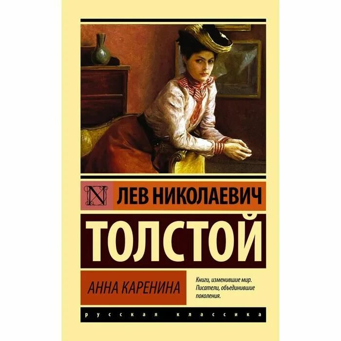 Книги изменения характера