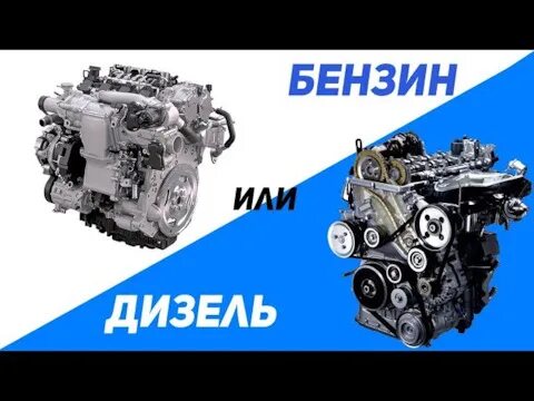 Уаз бензин или дизель. Уаз бензин или дизель. Уаз бензин или дизель. Уаз бензин или дизель. Уаз бензин или дизель.