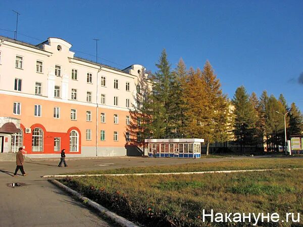 Североуральск фото. Здание администрации Североуральска. Фото администрации Североуральска. Североуральск фото города. Погода североуральск свердловской области