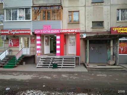 Ломбард золото рязань