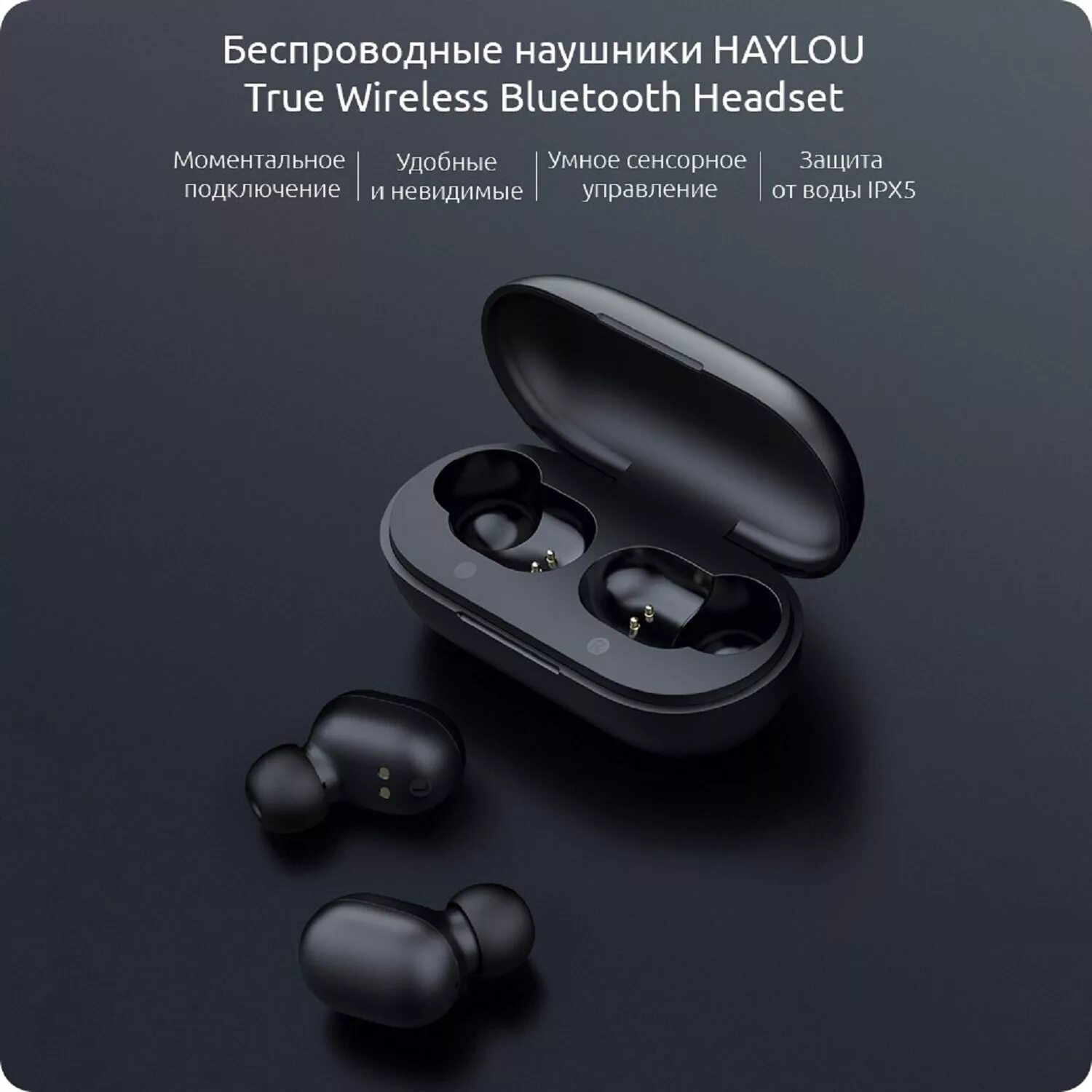 Наушники Xiaomi Haylou gt1. Наушники Haylou gt1 XR Black. Беспроводные наушники Xiaomi Haylou gt1 Black. Беспроводные наушники Haylou gt1 Pro true Wireless Bluetooth Headset (черный). Haylou tws