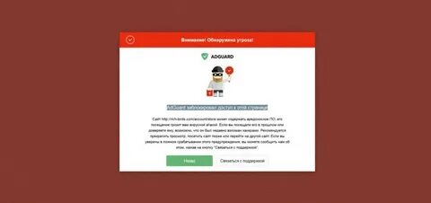 Adblock перестал