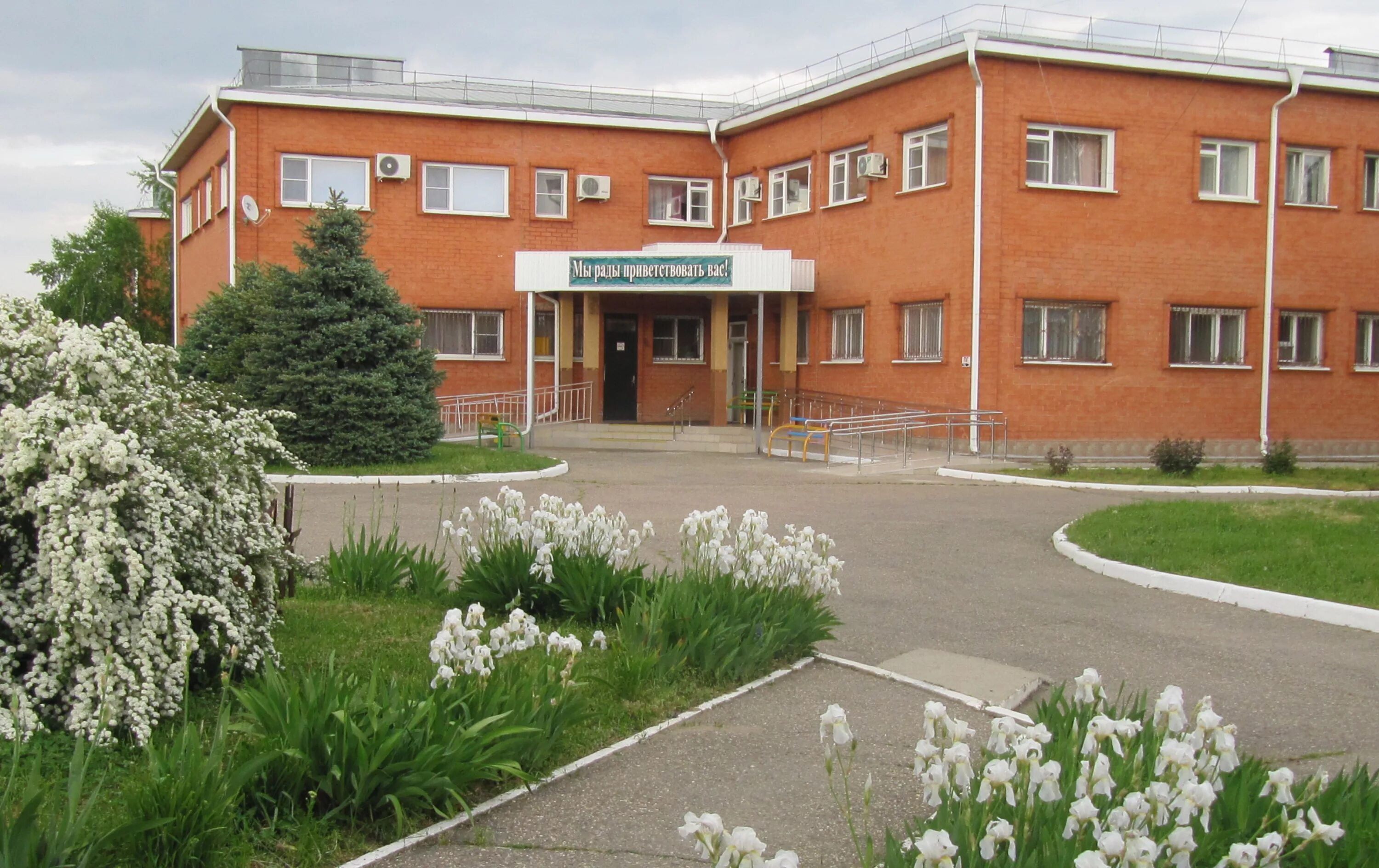 центр помощи красногвардейского