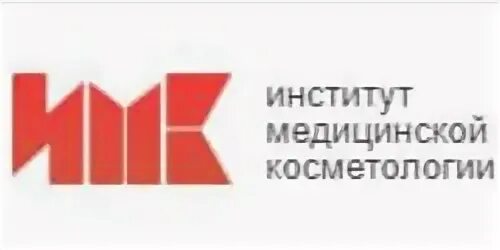 Институт медицинской косметологии ул кирова 19 красноярск