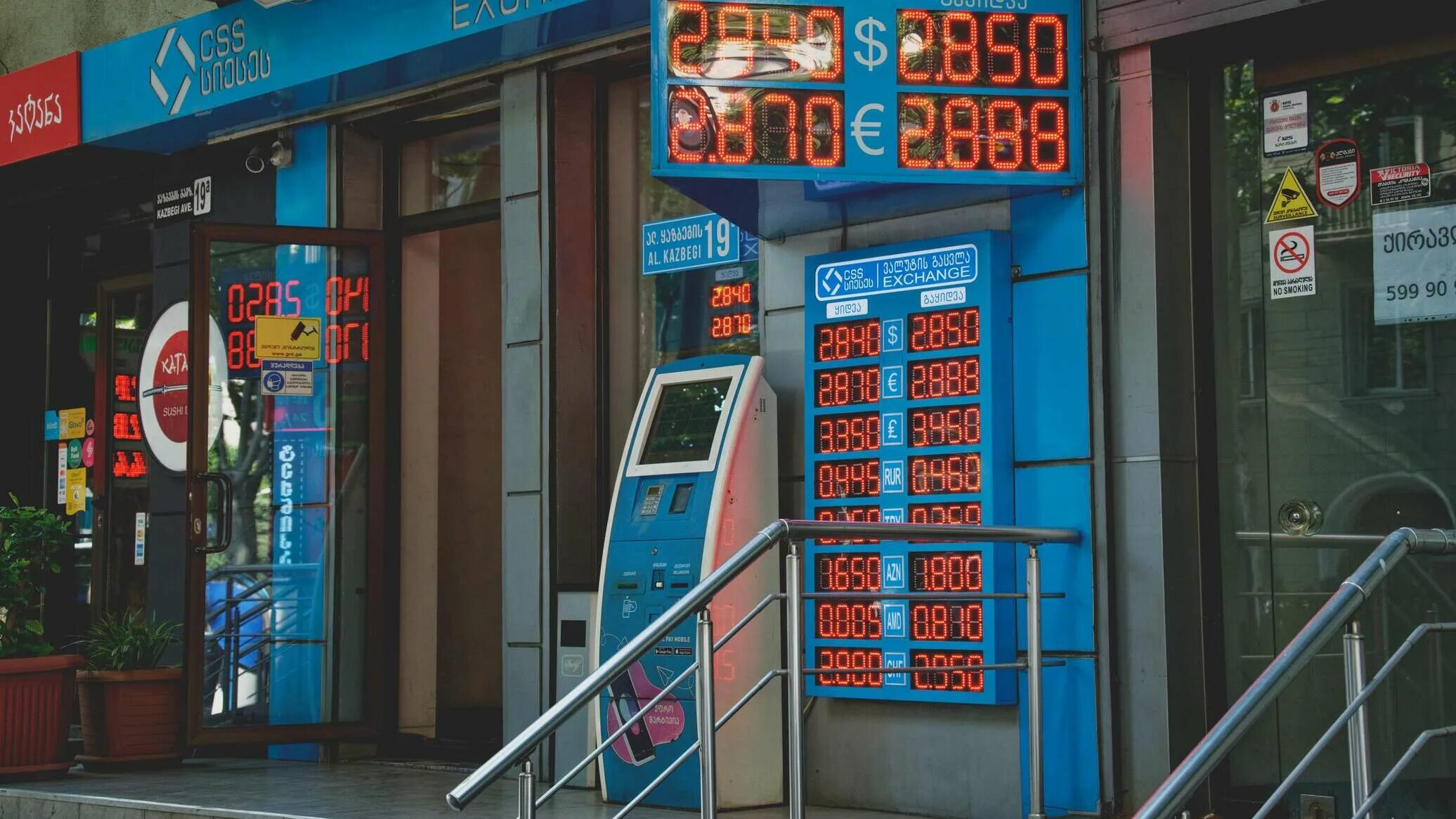 Курс лари к тенге. Обменный пункт. обменный пункт в банке. курс доллара. грузия курс доллара 2025.
