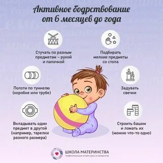 Как научить ребенка полтора года