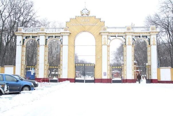 Автозаводский парк москва. Парк культуры Нижний Новгород Автозаводский. Автозаводский парк Нижний Новгород зимой. Главные ворота Автозаводский парк. Автозаводский парк 2007 год.