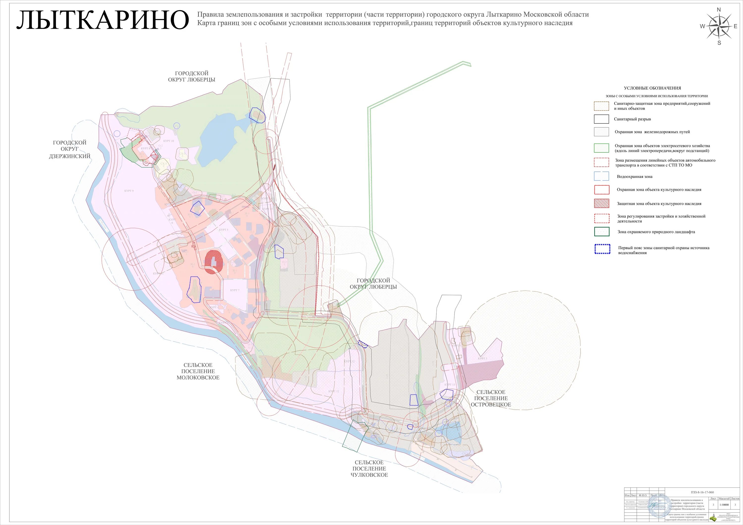 Карта осадков лыткарино. Городской округ Лыткарино. План развития Лыткарино. Лыткарино на карте. Границы Лыткарино на карте.