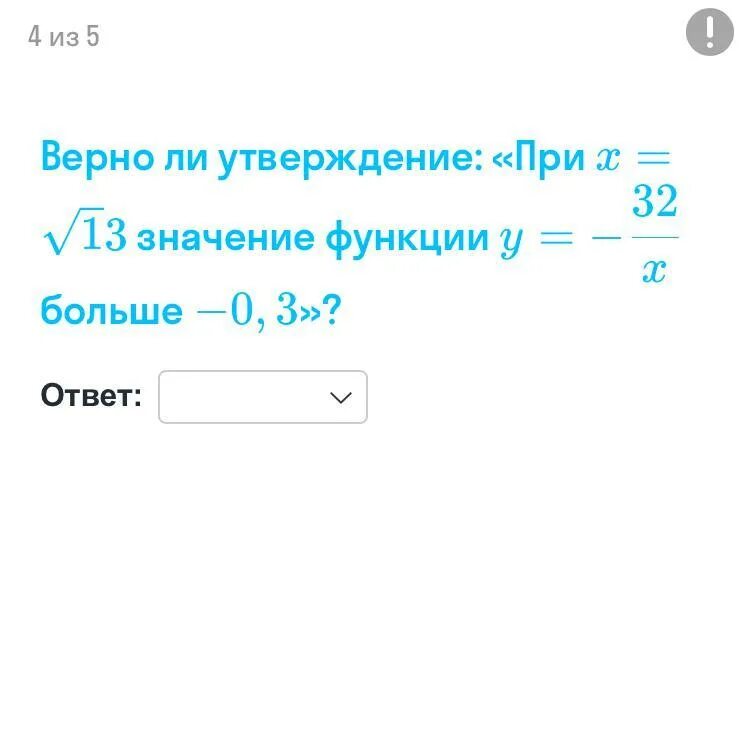 Верно ли утверждение что фильтры можно использовать к выделенной области изображ