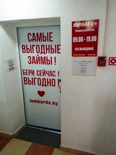 Платина ломбард
