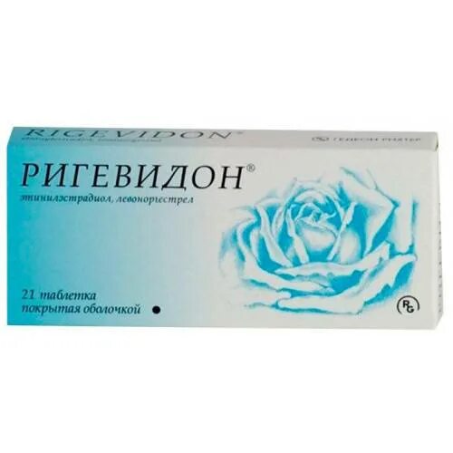 Мужчина пил противозачаточные. Овидон противозачаточные таблетки. Три регол и ригевидон. Гормональный контрацептив три регол. Ригевидон (таб. №21х3).