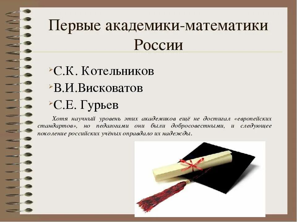научная категория это. презентация история 1 курс. предмет истории как науки. ип по истории презентация. презентация по истории на тему агора.