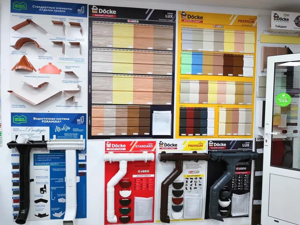 ржев строй мастер, ржев. дельта строй ржев. керхер брендированные машины. ооо «дельта-риэлти». ооо дельта строй.