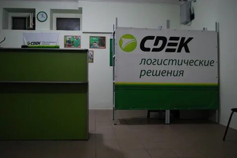Сдэк тверская область