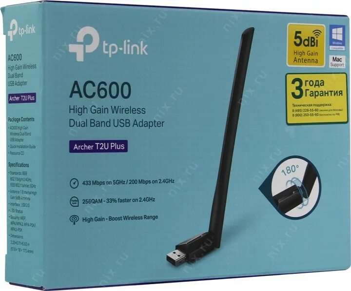 Адаптер archer t2u. Tp-link archer t2u plus. приемник wi-fi tp-link archer t2u plus. tp-link archer t2u plus ac600. адаптер wifi tp-link archer t2u plus.