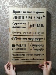 Правила бани