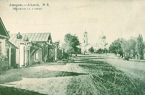 Сайт аткарской уезд