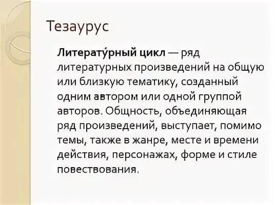Статья тургенева гамлет и дон. Статья тургенева гамлет и дон