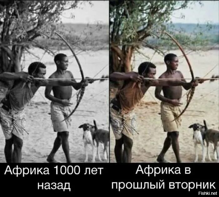 Новый год назад в прошлое. Африка 1000 лет назад. Африка в прошлый вторник.