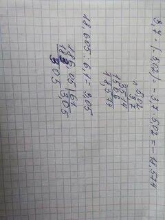 1 6 х 18 ответ