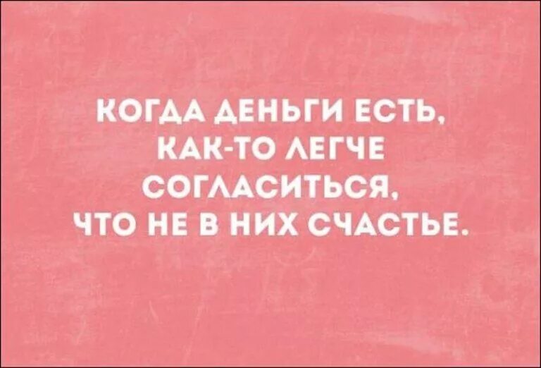 высказать мнение картинка. взять в жены. не знала на что согласилась. не знала на что согласилась. дом в котором мариам петросян иллюстрации.