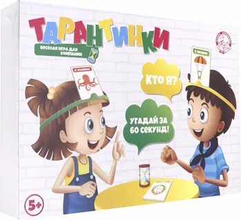 Отгадай что я ем