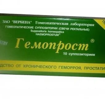 Гемопрост т свечи инструкция