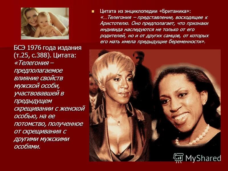 Цитата энциклопедиях. Современная энциклопедия афоризмов. История компании книга. Современная энциклопедия афоризмов. Цитаты про энциклопедии.