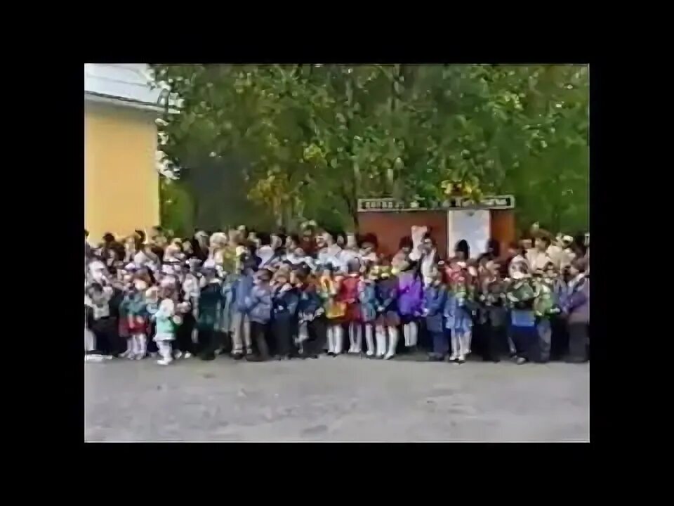 Мсош 1 ларионова 1 сентября. 1 сентября 1999 день недели. 1 сентября 1999. Взрыв в москве 1999 на улице гурьянова. 1 сентября 1999.