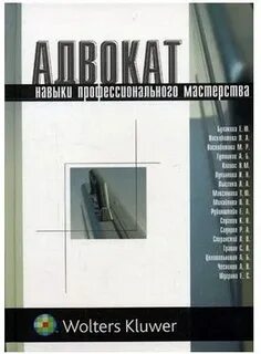 Навыки мастерства