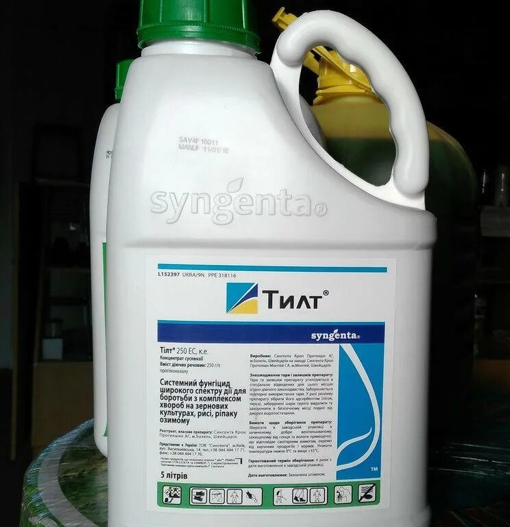 Тилт 250. Тилт для растений. Тилт 250 фунгицид инструкция по применению для винограда. Тилт фунгицид инструкция по применению. Тилт препарат.